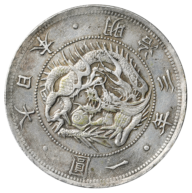 日本 JAPAN 旧1円銀貨 明治3年(1870) 有輪 019｜日本コインオークション